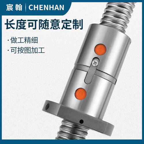 5滑台50 滚珠丝杆20052540 32双丝杠FU螺母1010 250 165加长 D0