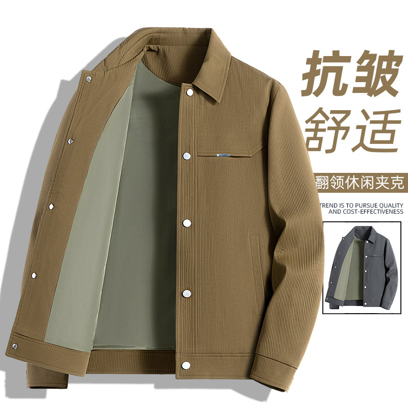 高级感外套男春秋季商务休闲行政翻领夹克中年人成熟稳重男装上衣