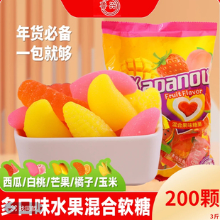 犇小二果汁橡皮软糖混合散装批发橘子水果味高级喜糖休闲小零食品