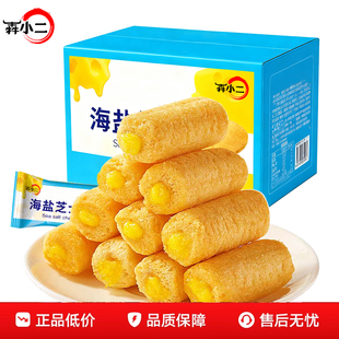 海盐芝士棒夹心米果棒糙米卷能量棒解馋小零食散装办公室充饥食品