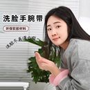 口防湿防溅水袖 洗脸防水手腕带洗头洗漱袖 套肘部防护用品 套新款 袖