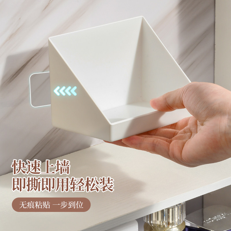 卫生间镜柜收纳盒壁挂式免打孔家用洗漱台化妆品美瞳卸妆棉置物架