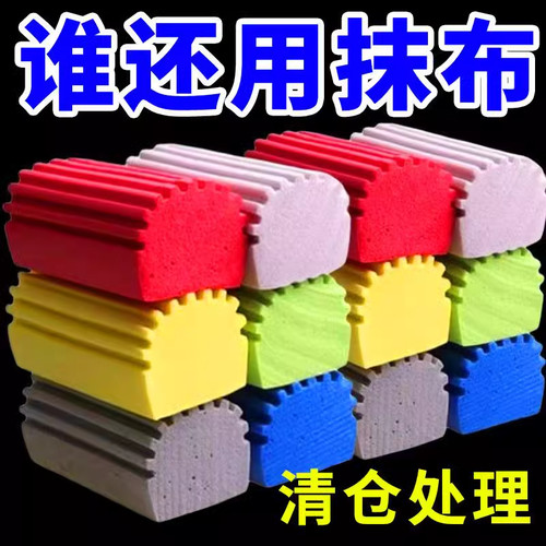 多功能魔术海绵擦厨房清洁不伤锅