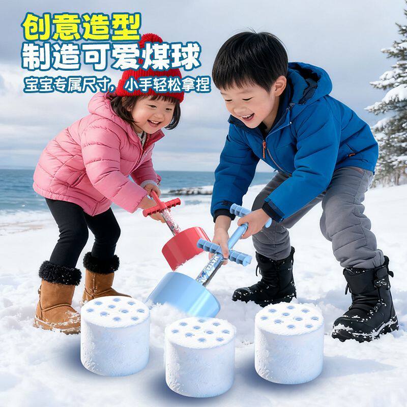 创意蜂窝煤球夹儿童海边沙滩挖沙土工具新款库洛米玩雪神器