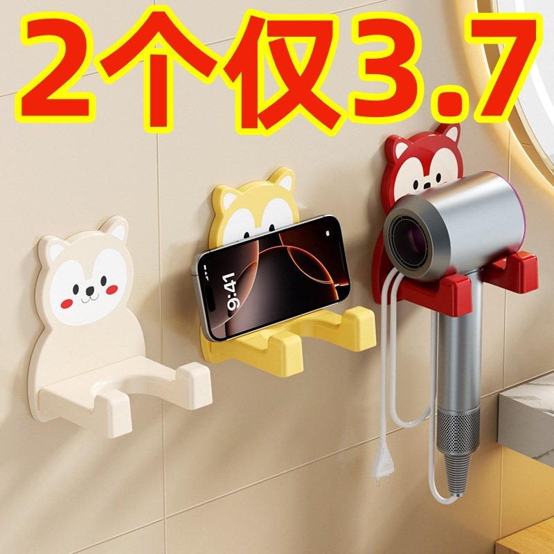 吹风机置物架懒人风筒支架吹风机收纳多功能免打孔通用电吹风支架,家庭/个人清洁工具,吹风机置物架,淘宝优惠券,粉丝福利购,淘宝优惠卷