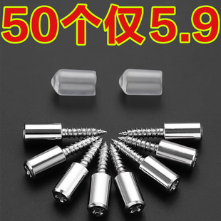 一体自攻螺丝隔板固定托钉粒搁板活动木板托架衣柜玻璃拖层板托钉