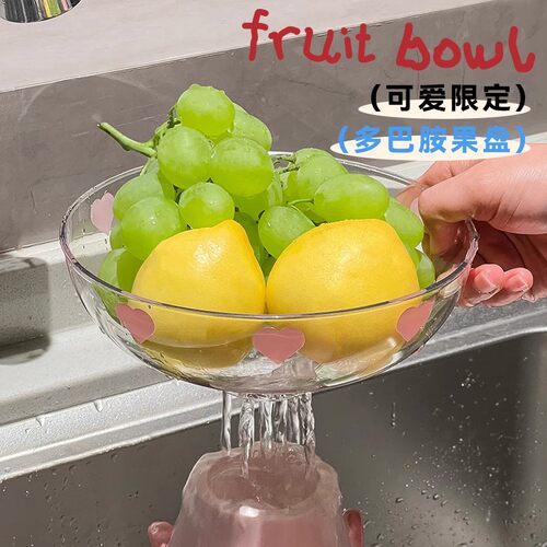 2025网红新款高颜值轻奢水果盘
