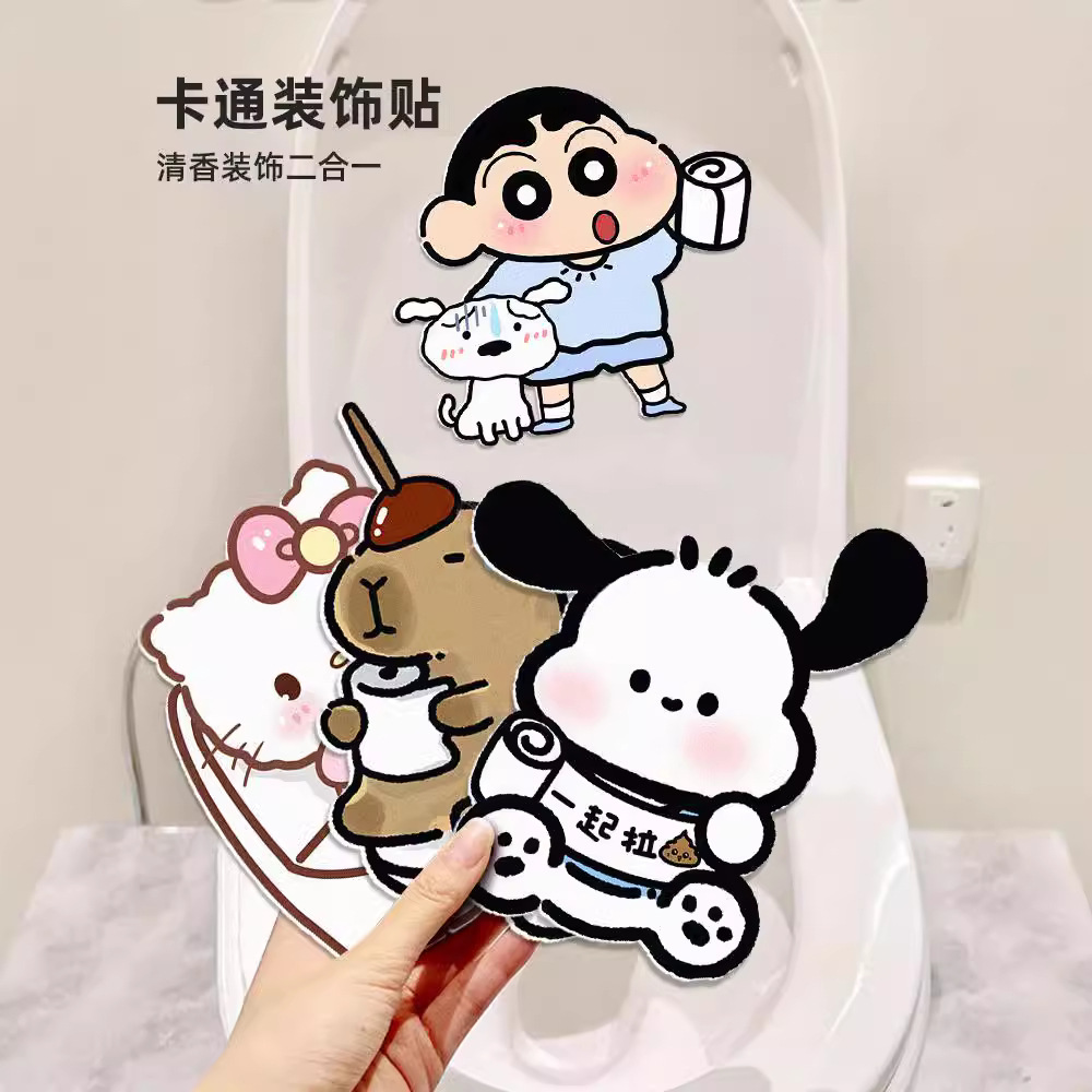 马桶除臭贴可爱哈基猫卫生间香薰片厕所装饰卡通贴纸防水消臭留香