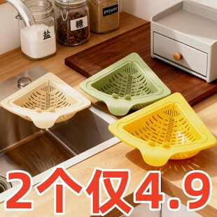 水槽三角沥水篮磁吸家用厨房新款滤水篮子残渣剩饭分离食物过滤网