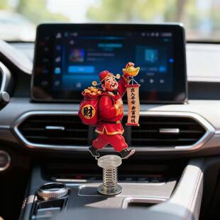 摇摇财神马上到系列国潮创意财神爷家居客厅办公桌面装饰汽车摆件