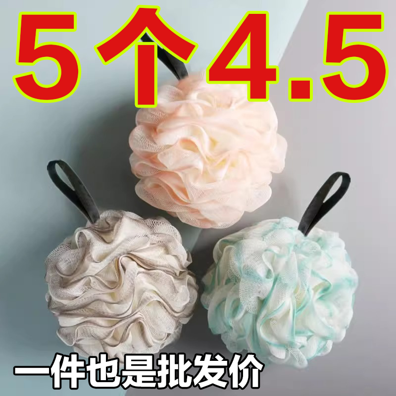 大号可爱搓澡搓背沐浴球柔软泡沫