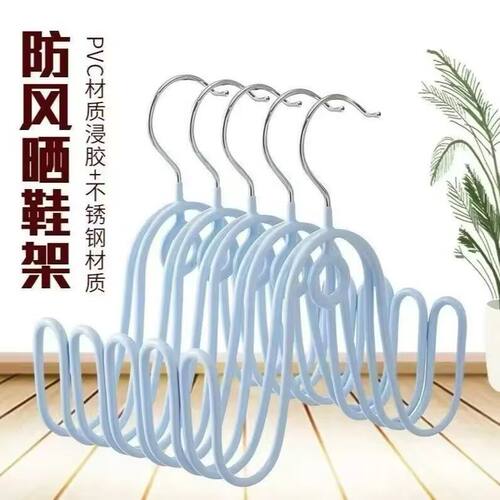 弋客防风阳台室内外挂鞋钩
