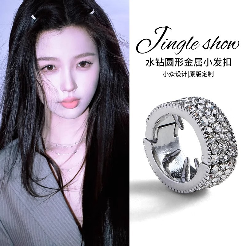 jennie同款圆形金属刘海发夹