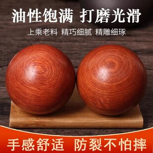 健身球实心手盘球中老年人康复训练用球手把玩件手转球手握保健球