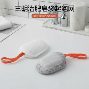 三明治肥皂袋洗澡搓泡洗面奶香皂起泡网双面泡沫网兜洁面发泡网袋