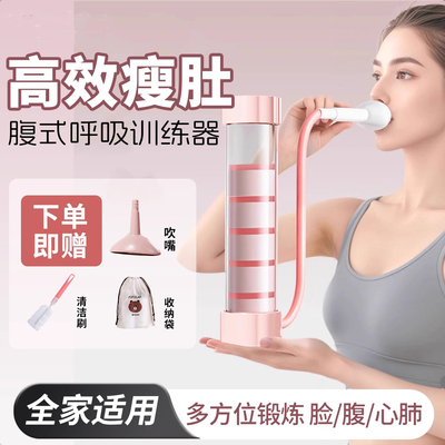 家用呼吸哑铃腹式训练器男女通用