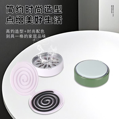弋客多功能带盖蚊香盒接灰盘