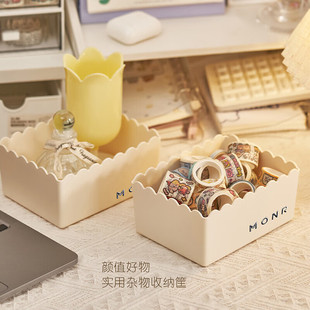 可爱风格桌面收纳盒收纳筐花边小清新桌面整理宿舍桌面收纳储物筐