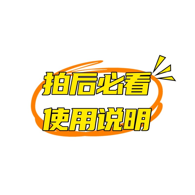 冻龄紧致蜜露+肉芽王后使用说明