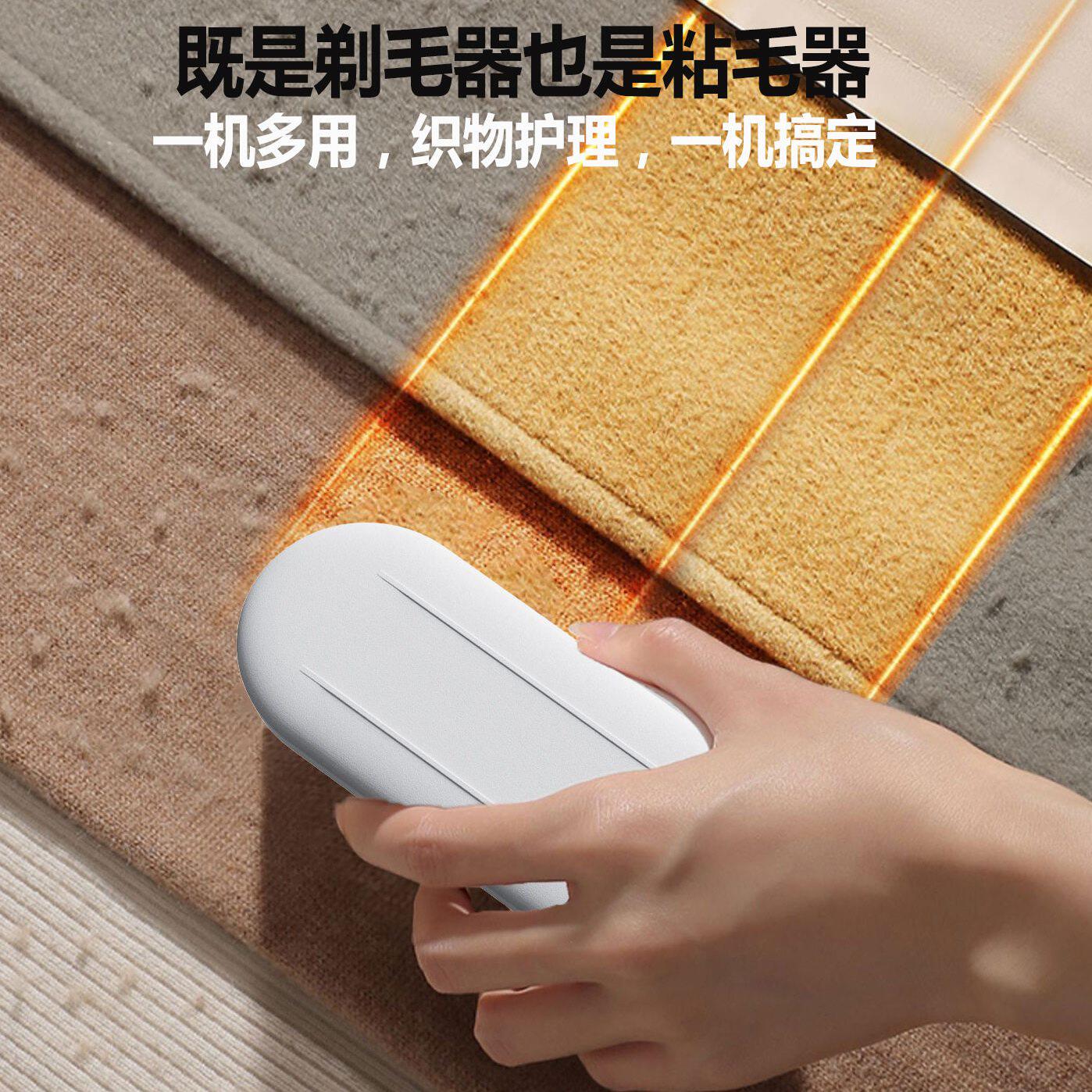 甄选二合一数显毛球修剪器大刀头大容量剃粘两用粘毛器居家衣物去