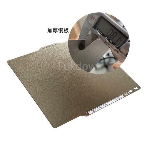 甄选3D打印机平台拓竹子A1 X1 P1双面PEI喷涂纹理金色钢板257*257