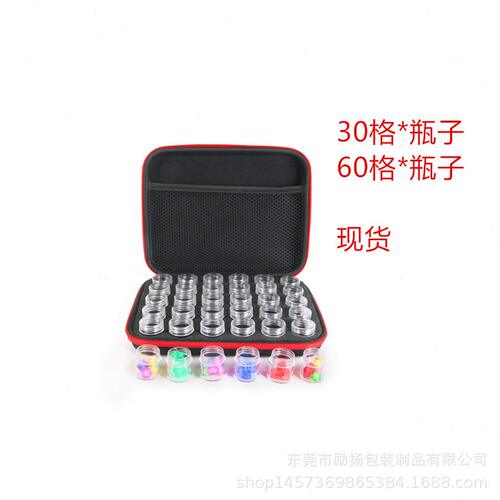 甄选厂家现货饰品小圆收纳包指甲饰品配件 60格/30格/15格 带子