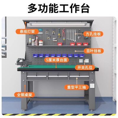 甄选重型钳工不锈钢台车间防静电操作台维修桌模具装配打包台