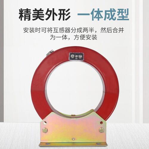 甄选压互感器LXK系列零序电流互感器 LXZ-150 LXK-120 曙鑫厂家直