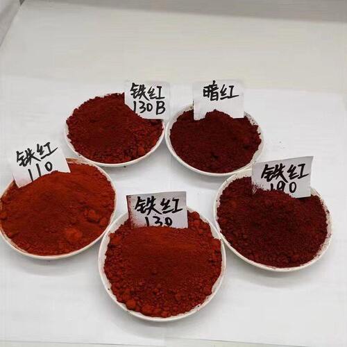 甄选厂家氧化铁红陶瓷釉料铁红色粉耐温1700度铁红磁性材料氧化铁