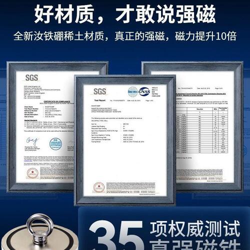 甄选圆形强磁磁铁大号吸铁石钕铁硼磁铁磁吸力吊环固定