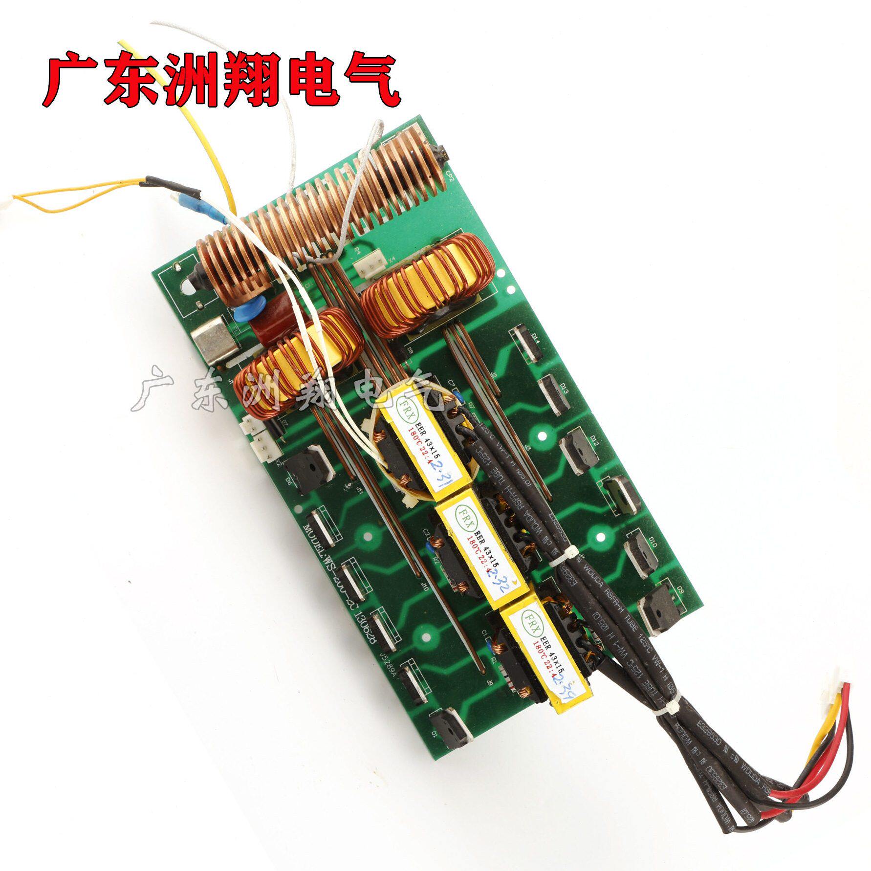 甄选瑞玲佳款WS/TIG-200/250AS氩弧焊机变压器中板带线圈二次整流