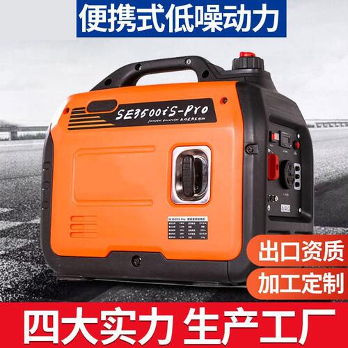 甄选户外便携式发电机3KW便携式静音发电机小型家用野营应急发电
