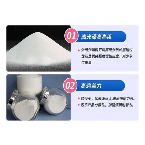甄选赢创气硅r972气相白炭黑EVONIK赢创R972疏水二氧化硅疏水型白