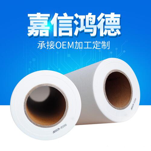 甄选嘉信鸿德ES版纸A3 适用ES3741C 3751C 3760C 3761C 3791C  57