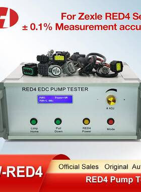 RED4EDCPumpTesterZexleRED4Series