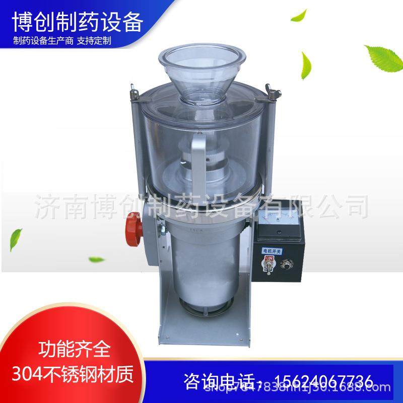 个人家庭诊所用小型超微粉碎机WK-150型气引式粉碎机气流粉碎机