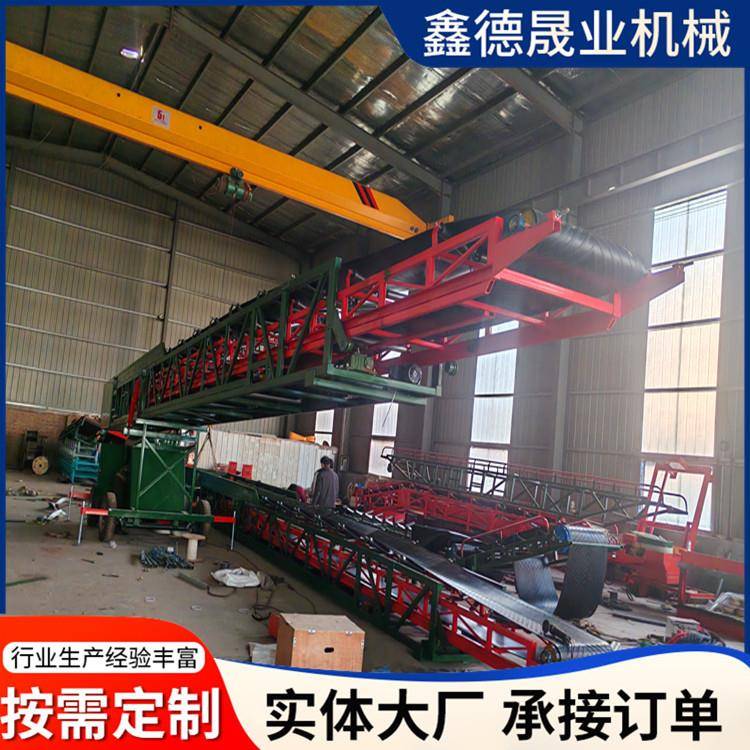 伸缩转向输送机液压升降入仓机粮库散粮堆高装仓机浇粮平仓机