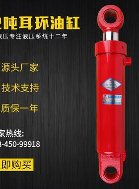 12吨HSG100*63系列双向液压油缸液压缸配件大全双作用液压油顶