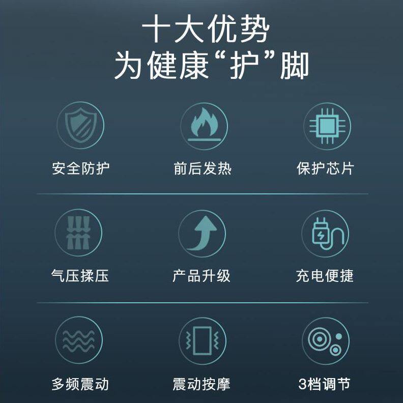 甄选健身护足按摩器电加热敷挤压理疗震动脚踝按摩仪多功能电动按