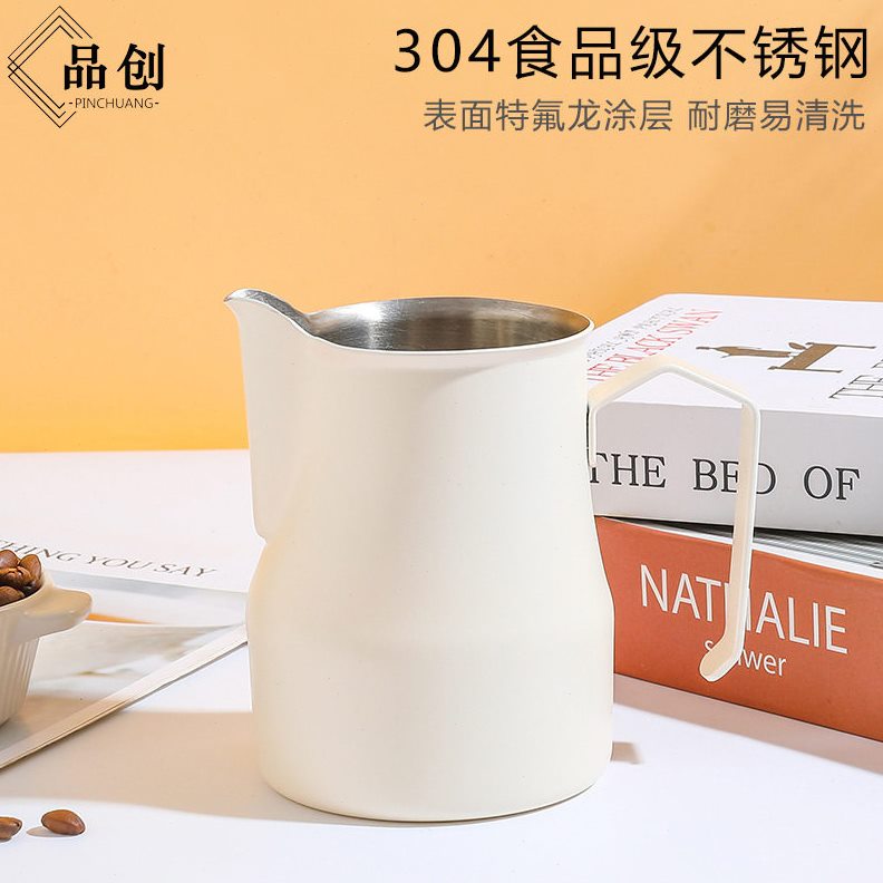 甄选品创拉花缸尖嘴咖啡拉花杯意式打奶泡杯壶奶缸器具咖啡拉花专图片