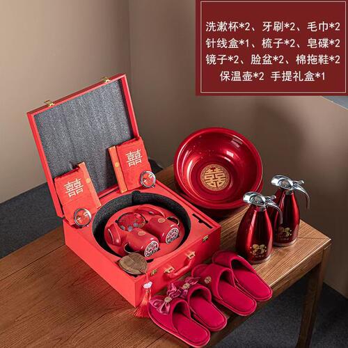 甄选新婚礼女方陪嫁物品档喜盆喜碗敬茶盖碗洗漱备婚套装用品嫁妆