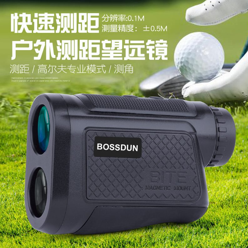 甄选Bossdun激光测距仪手持支架尔夫1000米测测角测速筒望远镜