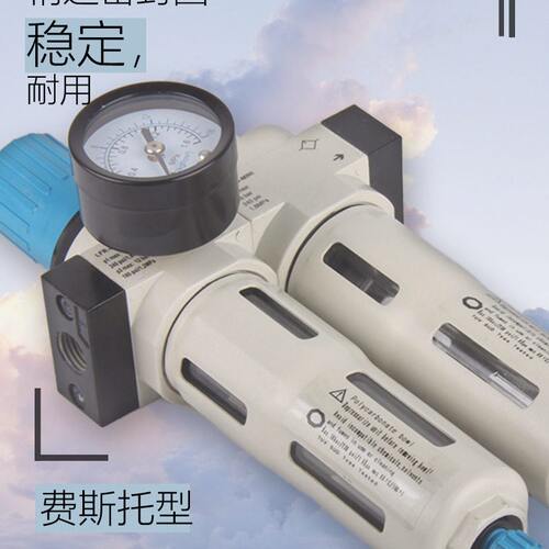 甄选FESTO费斯托型FRC过滤阀油水分离器调压阀LFR LRR LF LOE气源