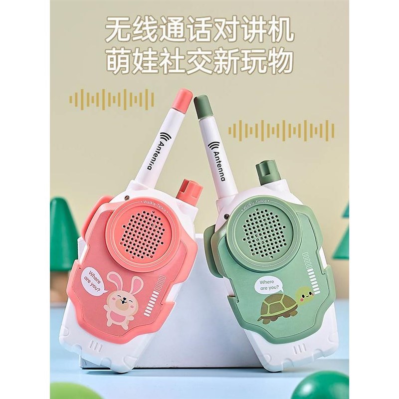 六一儿童节礼物小女孩的玩具女生5对A讲器机3-6岁2024爆款益智8-1