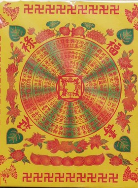 彩色印刷纸黄色壽生折纸手工纸单面莲花图案60克张本册10本600张