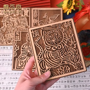 甲马木雕版雕f板版画刻板手工拓印雕刻印刷材料包非遗DIY拓画工具
