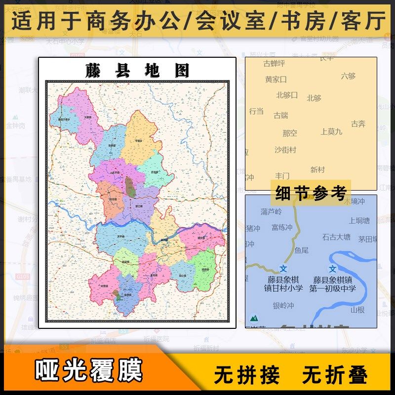藤县地图行政区划广西省梧州市街道新交通图片素材