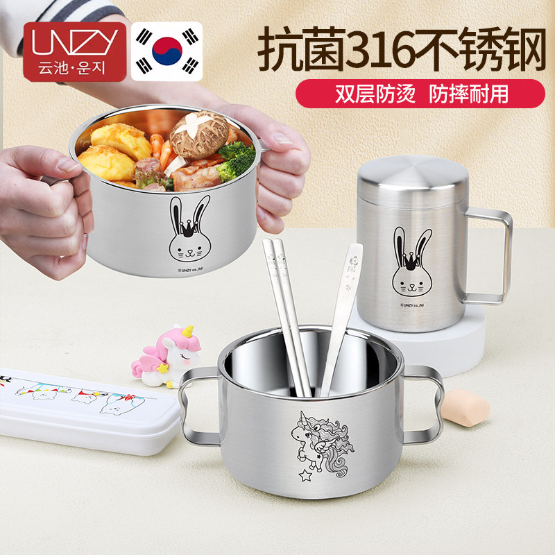 云池儿童不锈钢碗家用防摔防烫饭B碗辅食碗带手柄小学生汤碗双耳