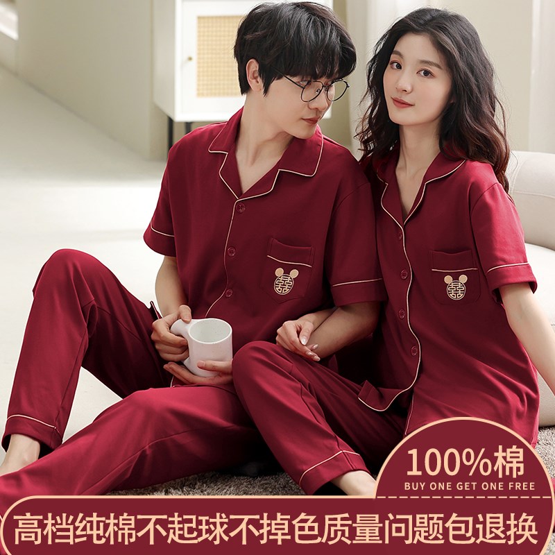 100%纯棉红色睡衣结婚s新婚情侣套装夏季短袖长裤本命年男女家居