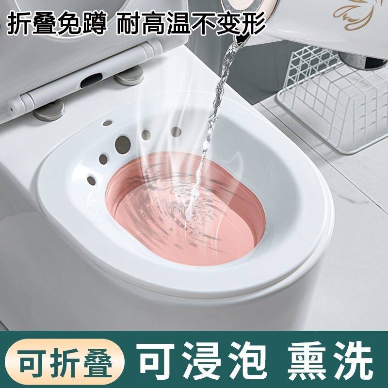 女士用水盆折叠女人马桶上放的洗屁屁Gpp专用盆子孕妇家用屁股脸